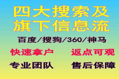 互联网企业信息流竞价广告的实战经验