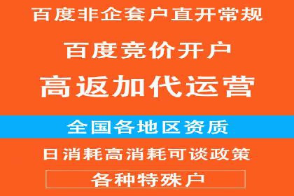 SEM托管公司案例分享：效果营销策略