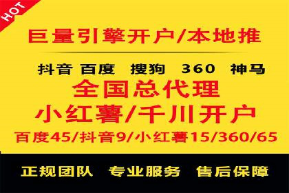 竞价代运营全流程解析：某品牌广告效果大提升